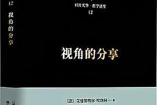 2016年的今天：乔丹-克劳福德72分16篮板史上唯一