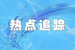 不够准！半场布克6中2拿9分 比尔6中3得6分